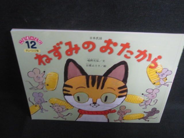 Qoo(*´꒳`*) ＋ねずみ ぴんくのねずみ🇺🇸南部から本帰国‼ (@pink_nez_TN) / X